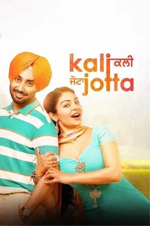Kali Jotta 2023 Punjabi