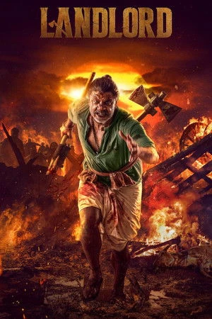 Landlord 2026 Kannada