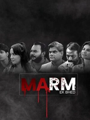 Marm Ek Bhed 2026 Gujarati Audio HQ