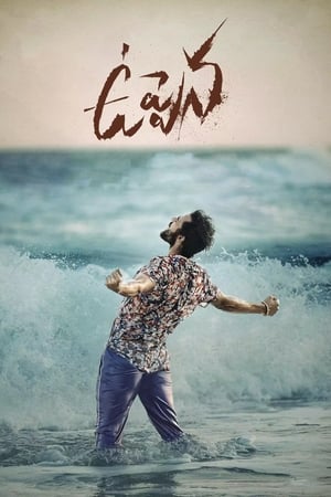 Uppena (2021) Hindi (HQ Dubbed) – 480p