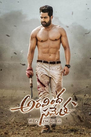 Veera 2018 Hindi Dual Audio 350MB Veera 2018 Hindi Dual Audio 350MB